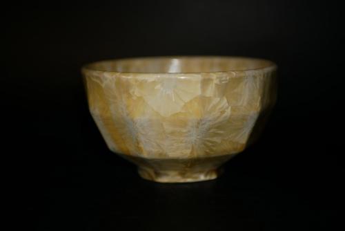 Bol à facettes en porcelaine jaune soleil