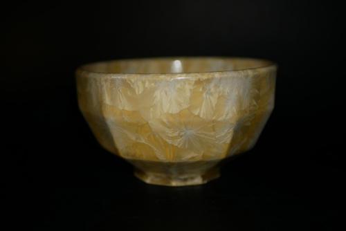 Bol à facettes en porcelaine jaune soleil