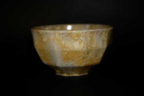 Bol à facettes en porcelaine jaune soleil